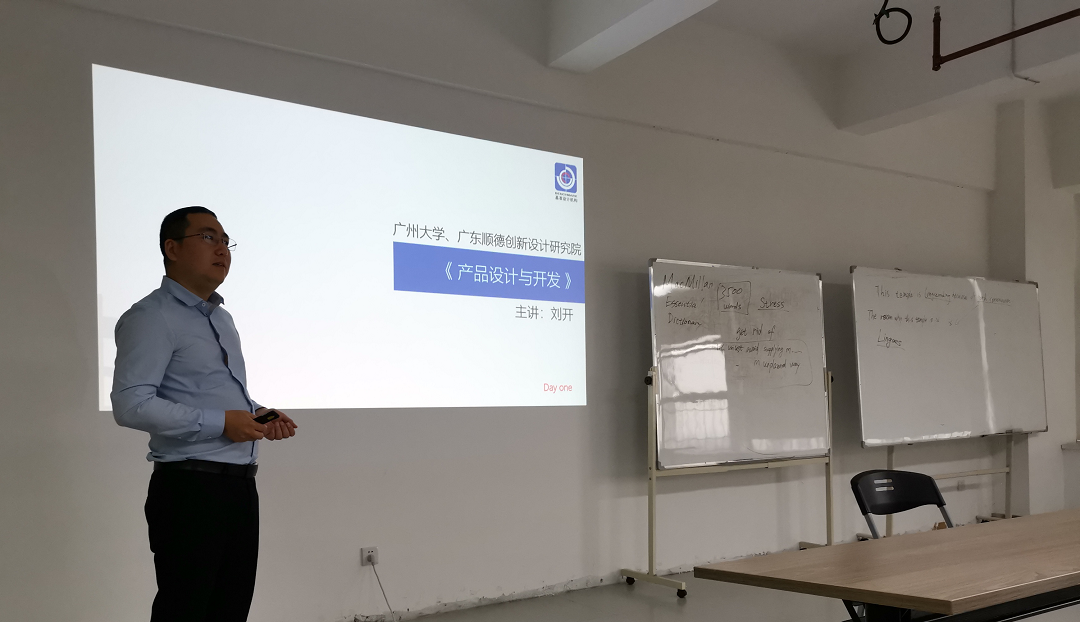 基準聯(lián)合創(chuàng)始人劉開的產品設計與開發(fā)之路02.png 基準聯(lián)合創(chuàng)始人劉開的產品設計與開發(fā)之路02.png